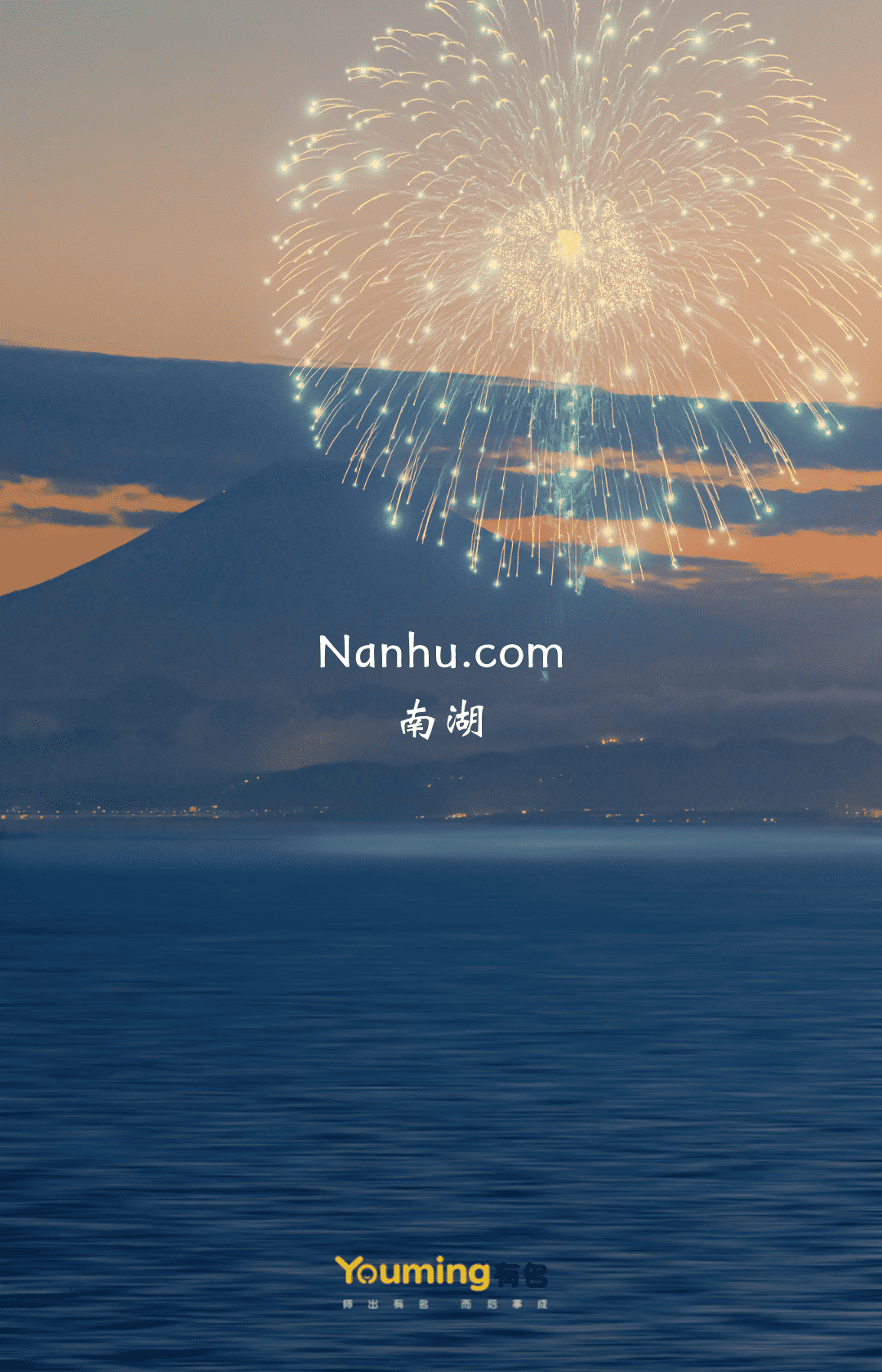 Nanhu.com