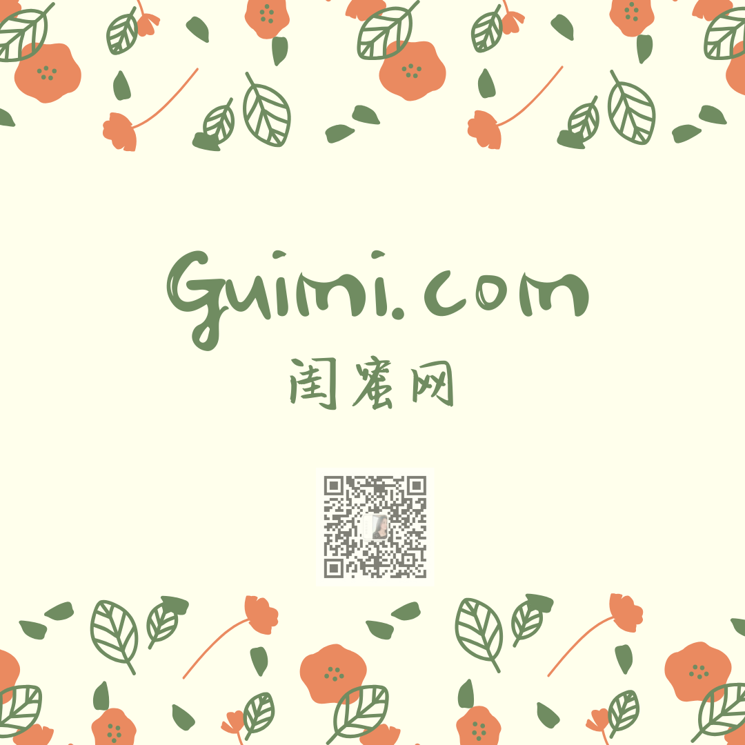 guimi.com