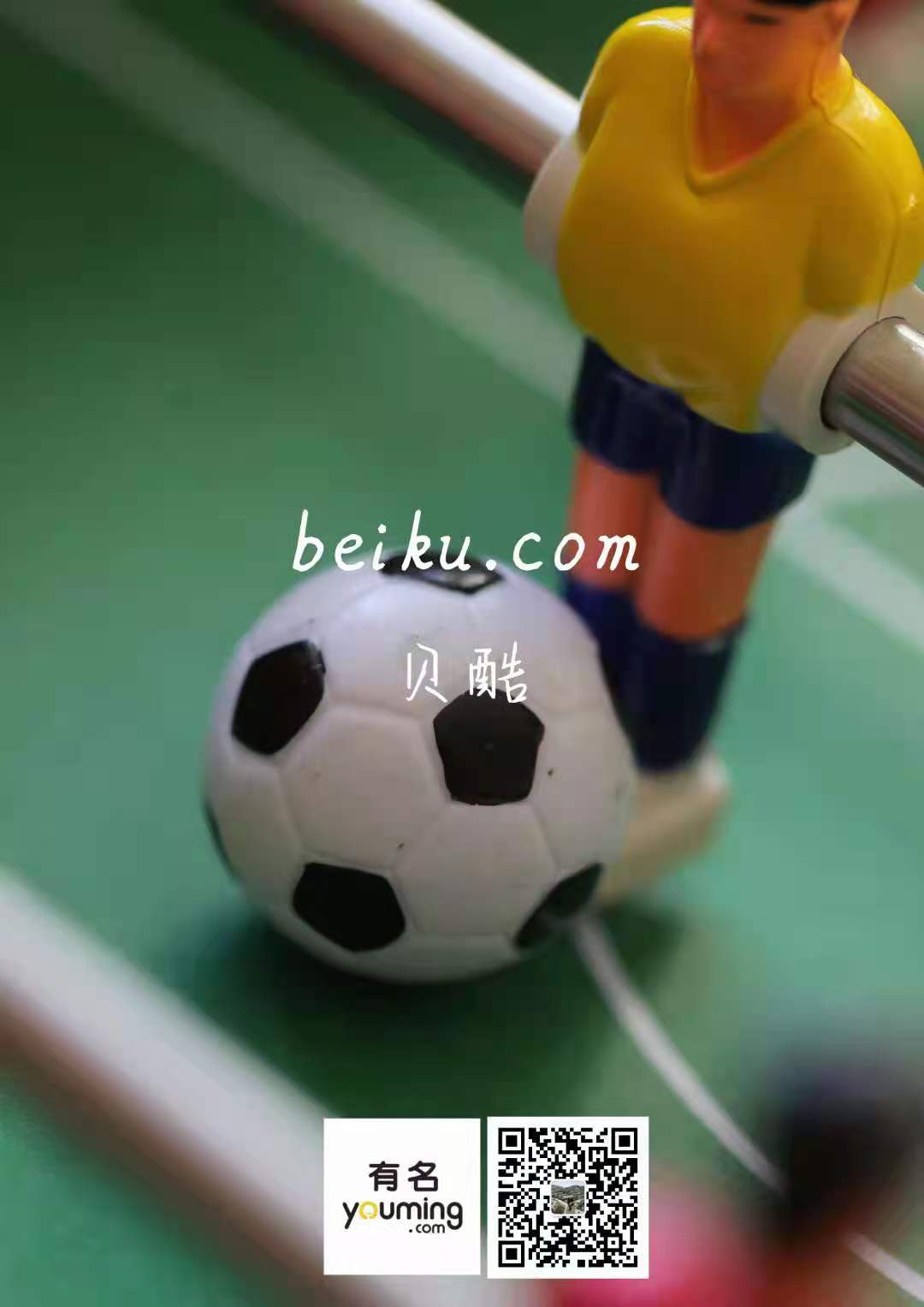 beiku.com